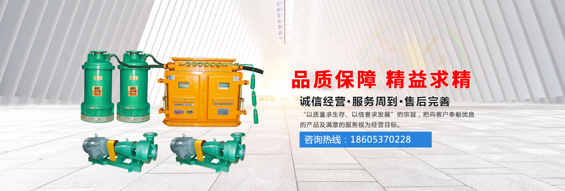 泰安市藍(lán)天助劑有限公司